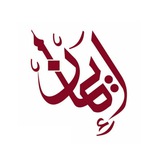 My Eman // مای ايمان