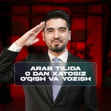13-14-15 dekabr | “Arab tilida 0 dan xatosiz yozish va o’qish”