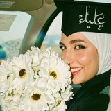 ناي