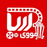 Ariamovie سینمایی کوتاه/فوری