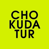 Авторские туры ChoKudaTur