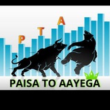 PAISA TO AAYEGA 7💚 NIFTY, BANKNIFTY, STOCK OPTIONS, SWING, POSITIONAL TRADING📈📉️