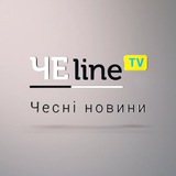 ❗️Новини Чернігова та області - Челайн
