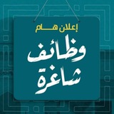 وظائف بابل