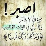 مجموعة سيرة الصحابيات خاص 📚 🌴