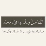 للأجر .
