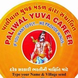 PALIWAL YUVAK MANDAL OFFICIAL