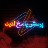 تولید محتوا | آموزش ادیت
