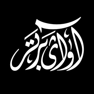 کانال تخصصی صدابرداری آوای برتر