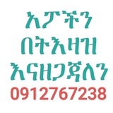 ቁርአን ሐዲስ Quran Hadith