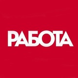 ❤️Работа вакансии Забайкальского края