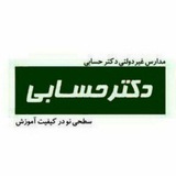 فیزیک یازدهم تجربی