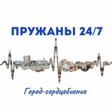 Пружанский районный исполнительный комитет