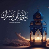 اشعار غزل حب كلمات قصيرة رمزيات ستوريات زخرفه أسماء رمضان كريم ادعيه أعمال رمضان