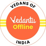 Vedantu Offline Central Chapter