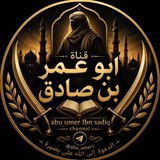 Abu Umer Ibnu Sadik Manhaj Salaf Is My Way(መንሀጀ ሰለፍ መንገዴ ናት)