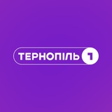 Тернопіль 1