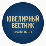 © Ювелирный Вестник