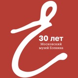 Музей Есенина