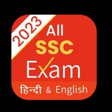 All SSC Exams Test Series ✍️