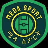 ሜዳ ስፖርት | Meda Sport ️