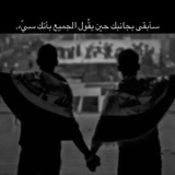 شناشيل مثلية عراقية 🇮🇶💚🏳️🌈