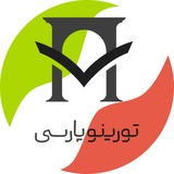 تحصیل و زندگی در ایتالیا | تورینو پارسی
