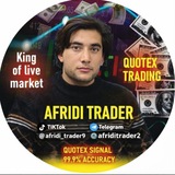 AFRIDI TRADER