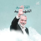 LH (MALAYSIA for GAZA ๐ต๐ธ ๐ฒ๐พ )