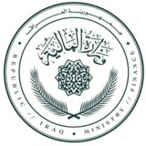 وزارة المالية العراقية