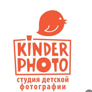 КиндерФото