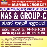 TARGET COACHING CENTER BELAGAVI
