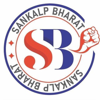 VEDANTU NEUTRON JEE 2024 (Droppers Batch) - Sankalp Bharat