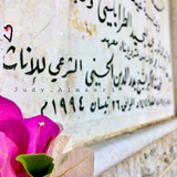 ثانويّة الحُبّ ♡