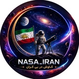 🛰️ NASA_IRAN 🚀