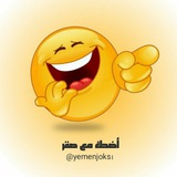 😂 أضحك مع صقر 😂
