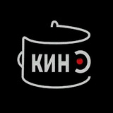 Кухня Кинопроизводства