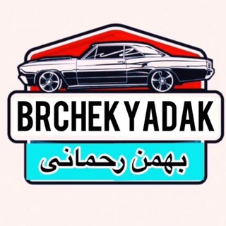 آموزش گیربکس دنده ای