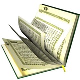 🌿صديقي القرآن🌿