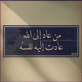 عقيدة التوحيد 🖤 ☝🏻 .