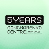 Гончаренко Центр Миргород