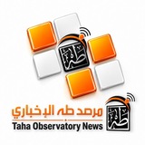 مرصد طه الأخباري