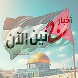 أخبار جنين ال̲آن 🇵🇸 Jenin news now