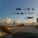 رُبَّ هِمّة أحيَت أُمَّة. 💚