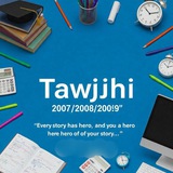 ”tawjihi 💙 🎓 ”