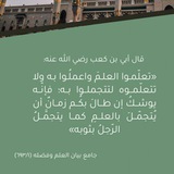 الدرر البهية - كناشة