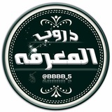 تسريبات امتحانات 3اعدادي