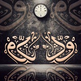 قناة ود للصف الأول والثاني ابتدائي