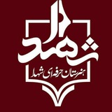کانال انجمن اولیا هنرستان حرفه ای شهدا
