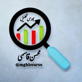 بورس تحلیل با محسن قاسمی